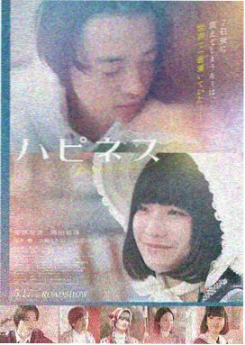 咖啡与玫瑰 都市爱情短剧