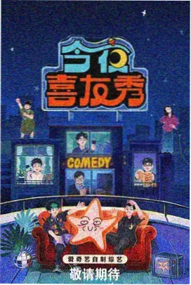 倾城之恋 都市情感短剧
